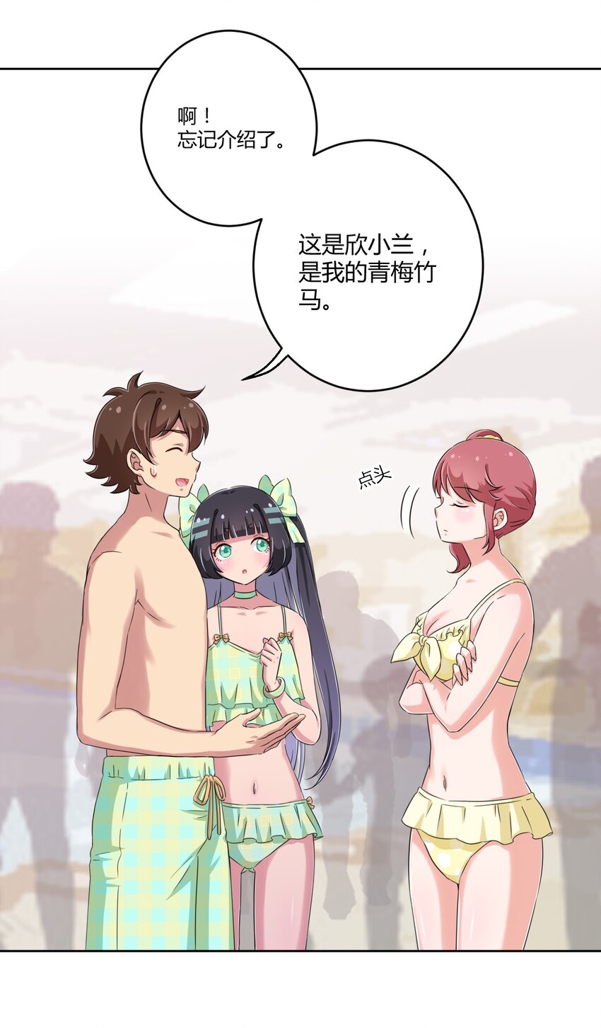 021 青梅VS手机7