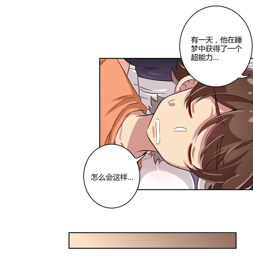 046 女神爱丽丝，这是吾的名字20