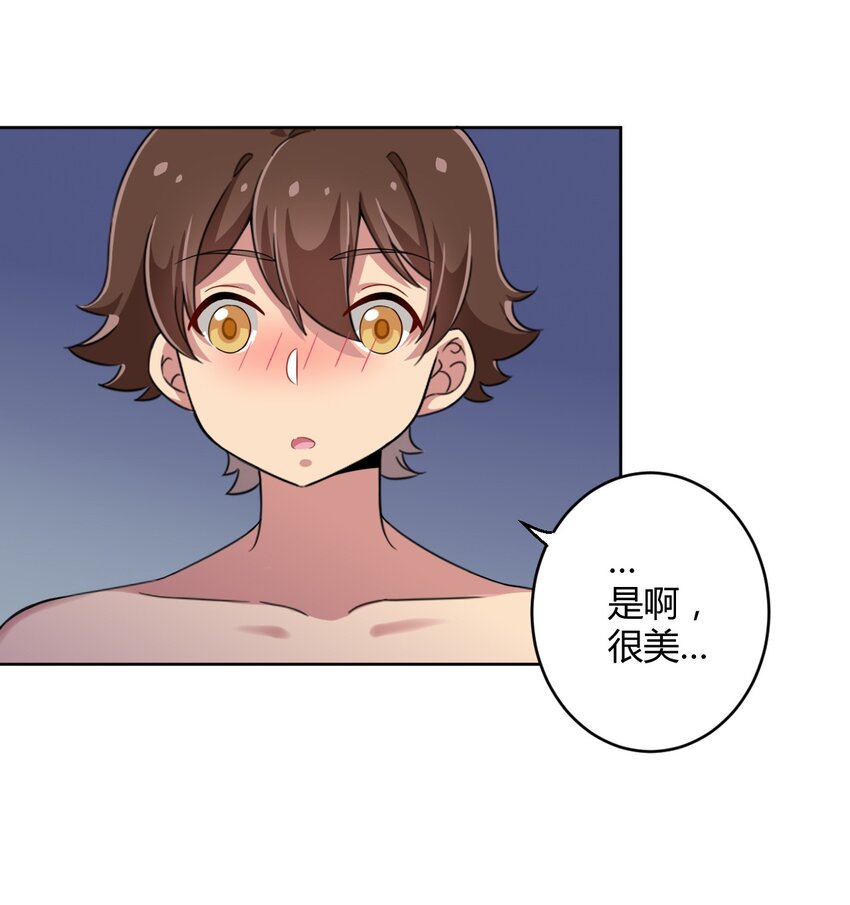 017 主人你真好！23