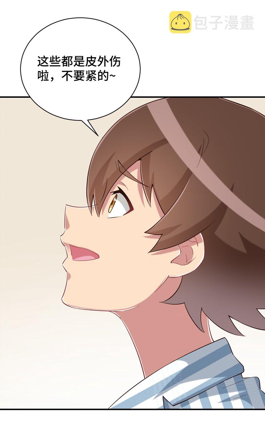 090 尴尬的住院日33