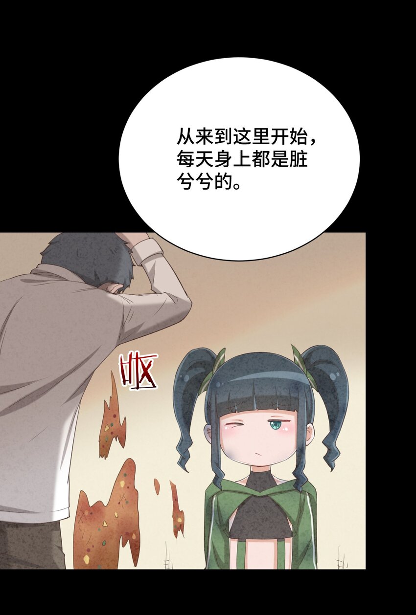 073 我不是，我没有24