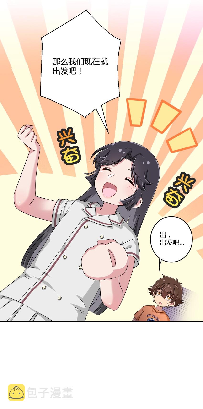 033 宅男怎么能没有电视姬呢？40