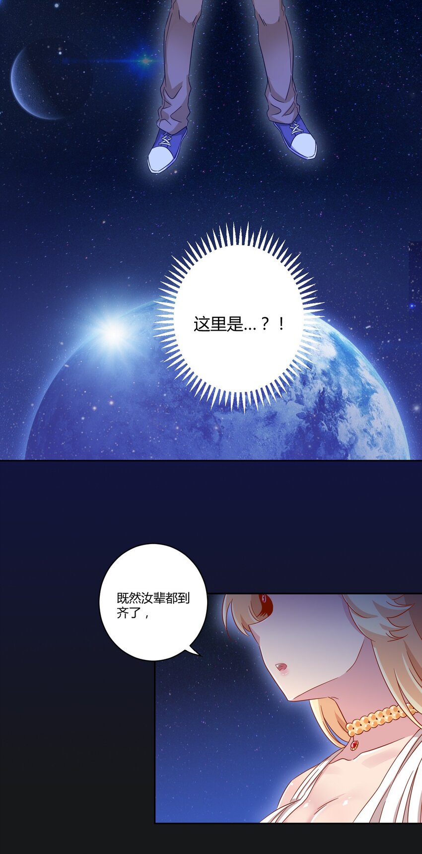 048 被神选中的人36