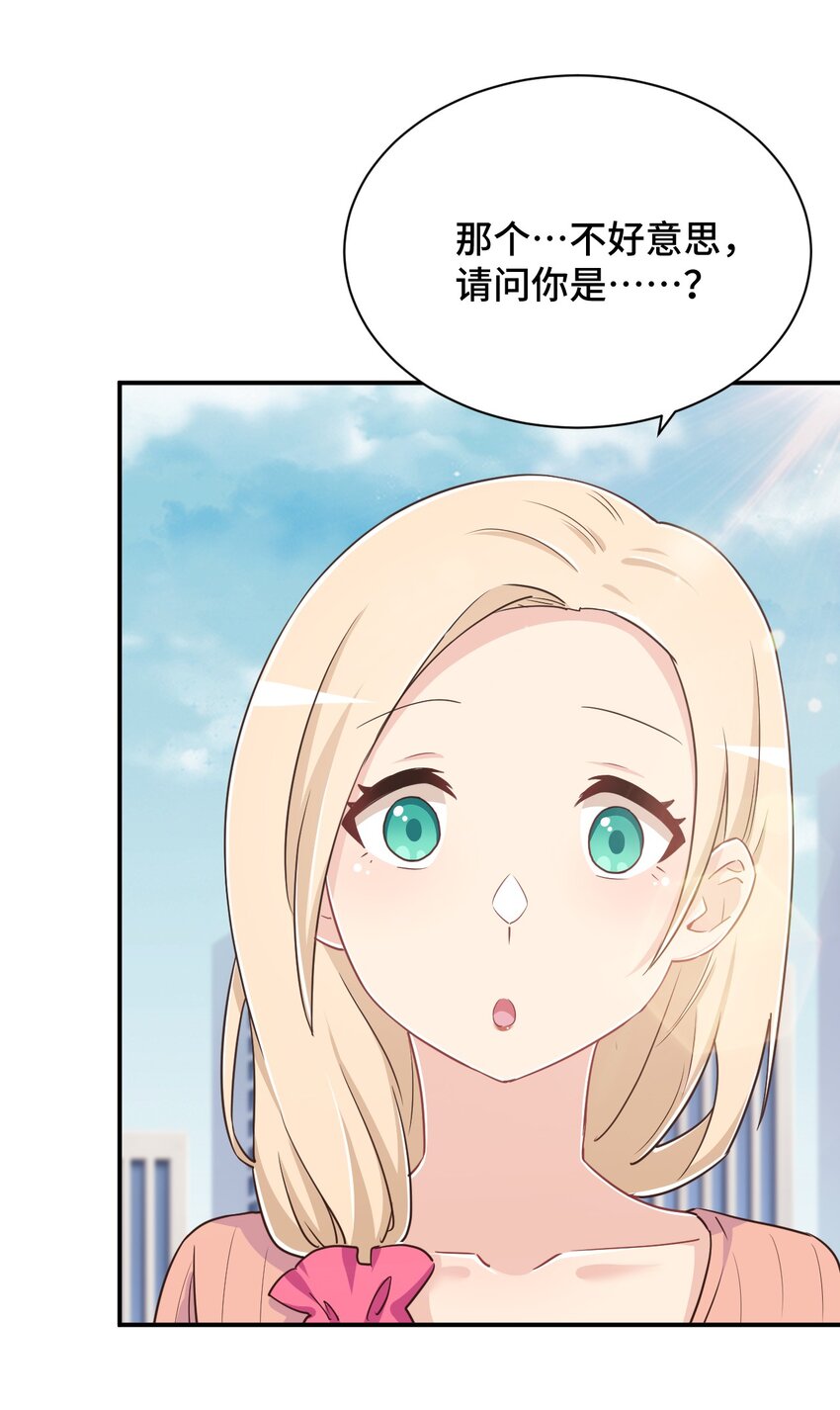 108 他是我的救命恩人16