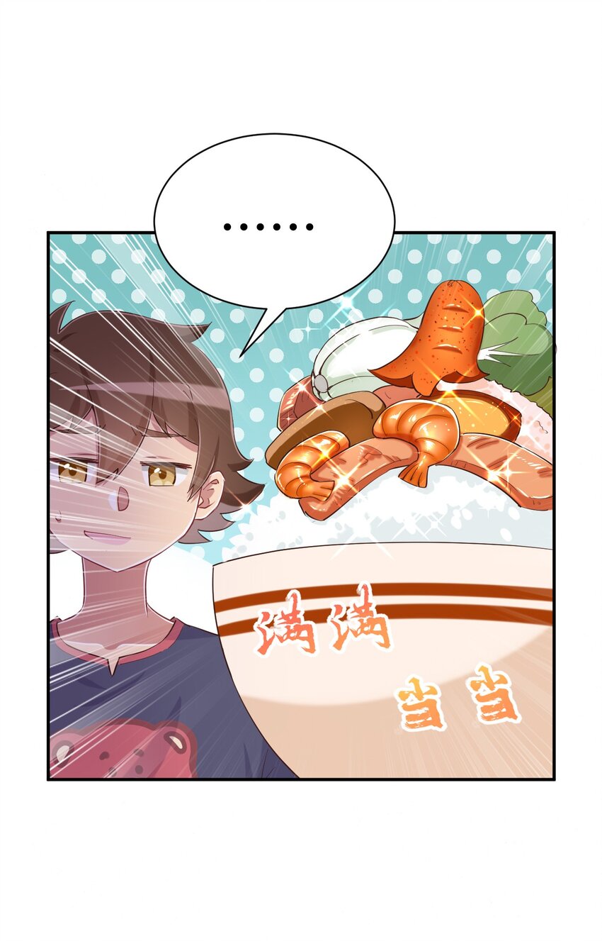 082 这还是我亲妈吗22