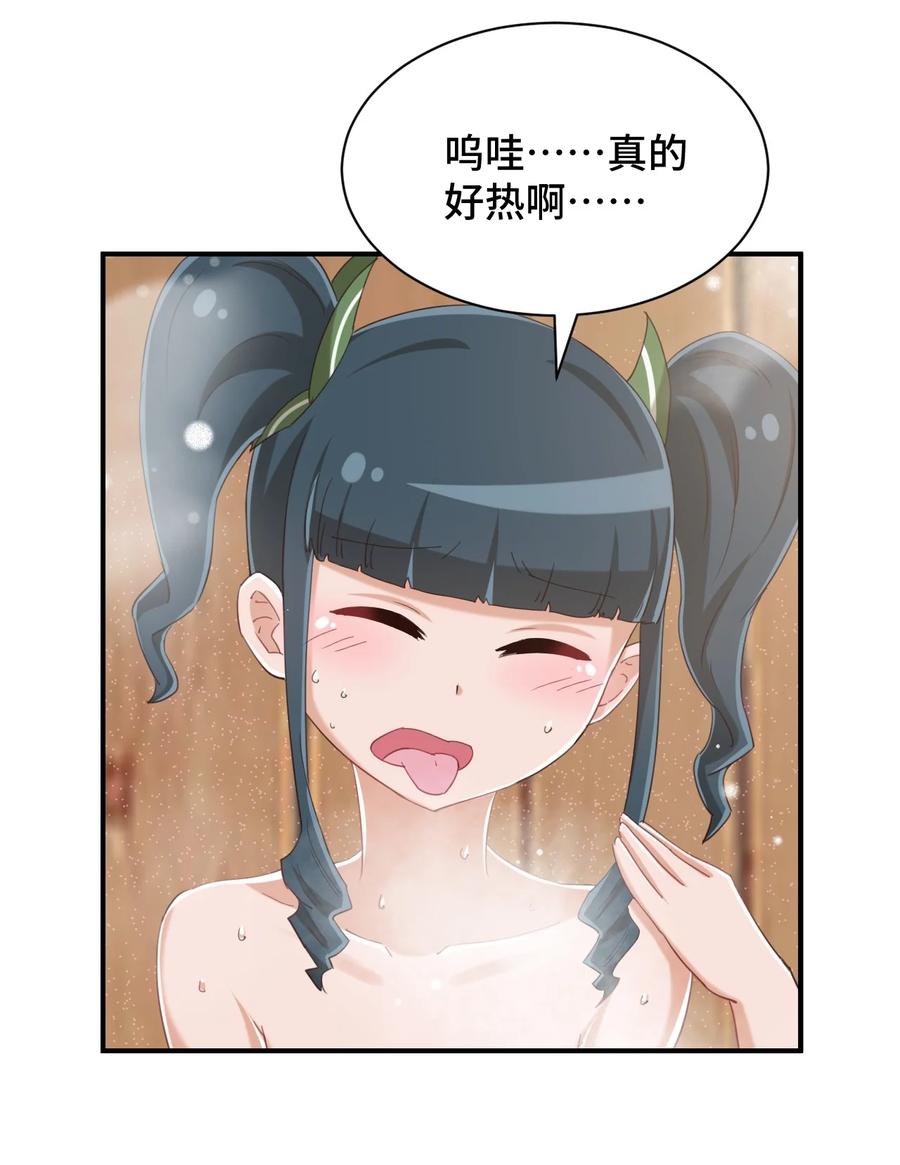 076 看你能高冷到什么时候4