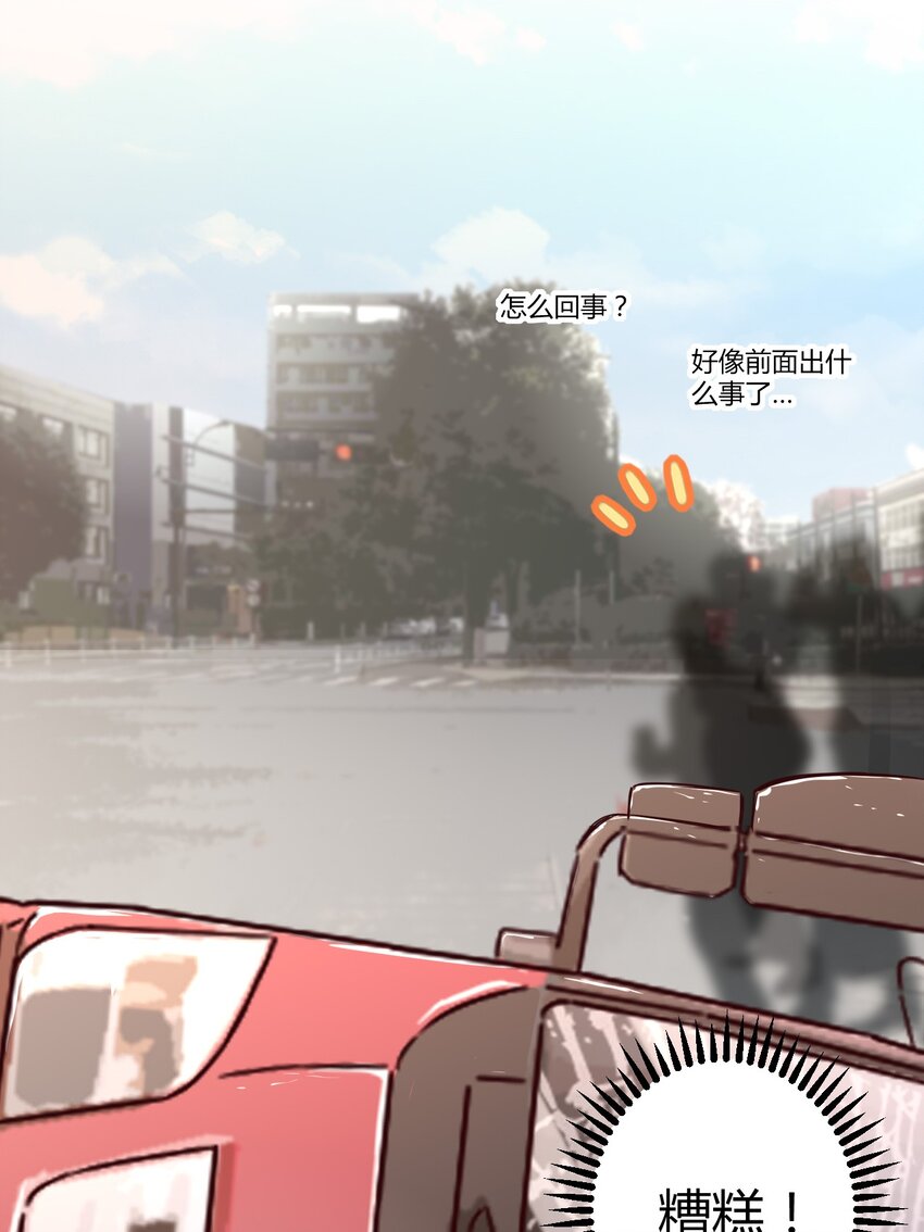 053 帮帮我！正义的挖掘姬！34
