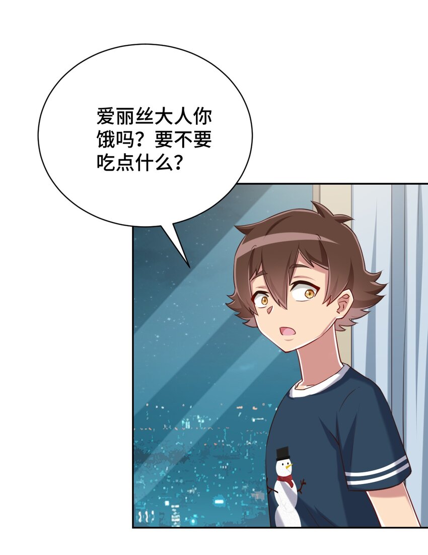 067 有汝这句话就够了43