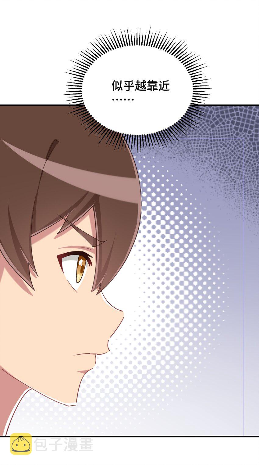 072 有感觉了……47