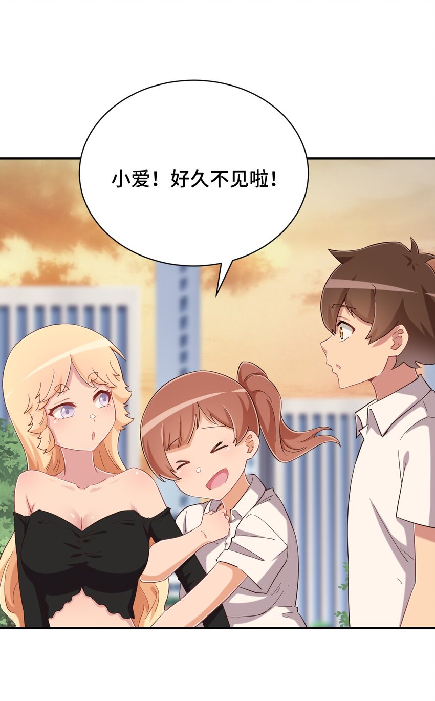 085 突如其来的车祸15