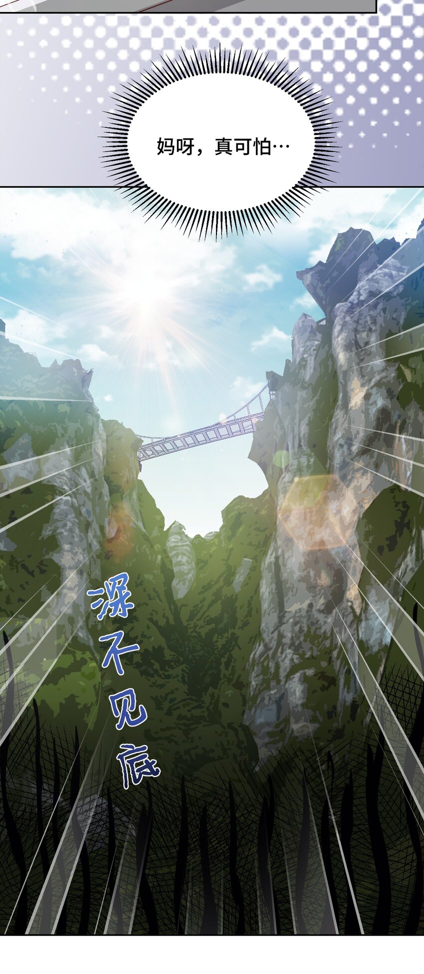 062 超能力训练大作战9