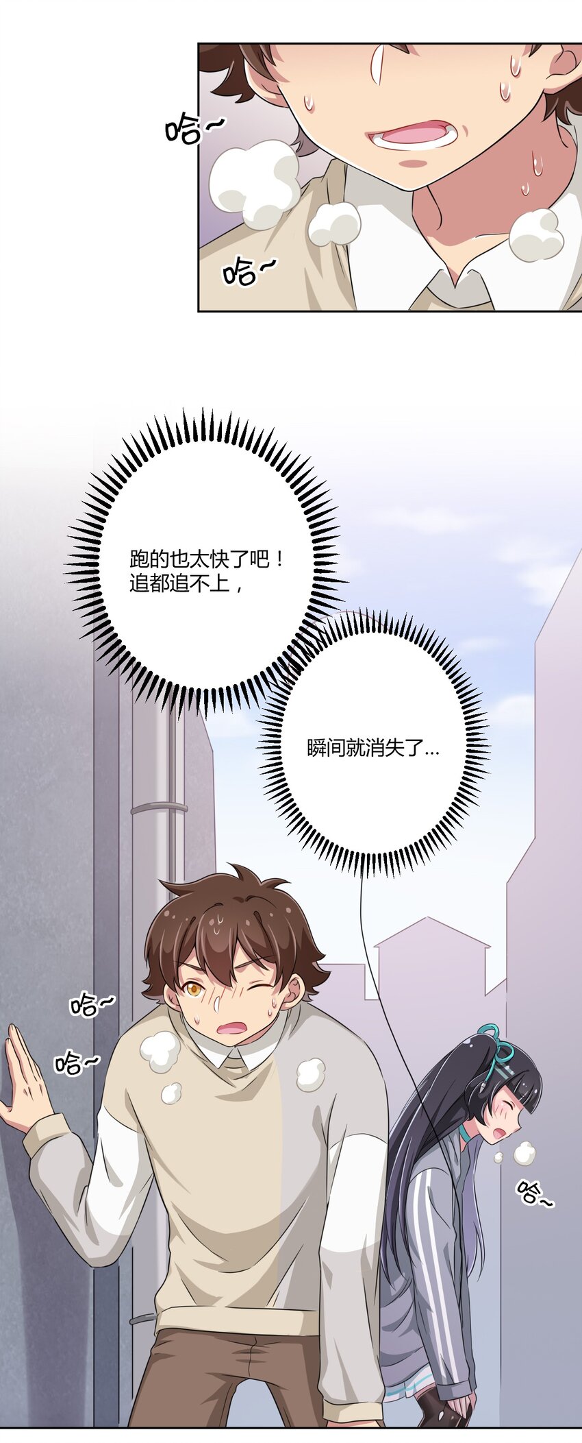 013 第一次约会34