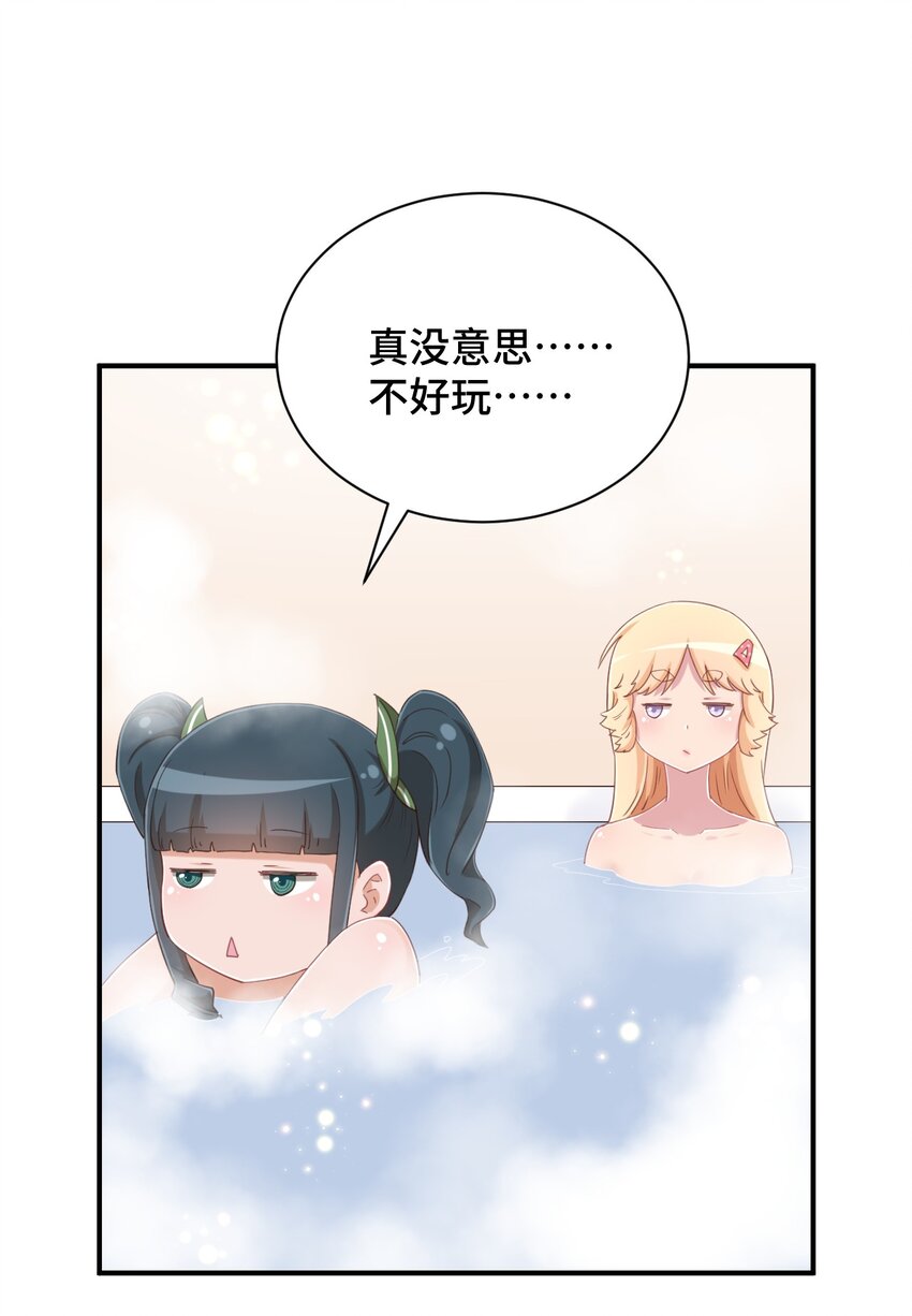 075 汝请慢慢享受23