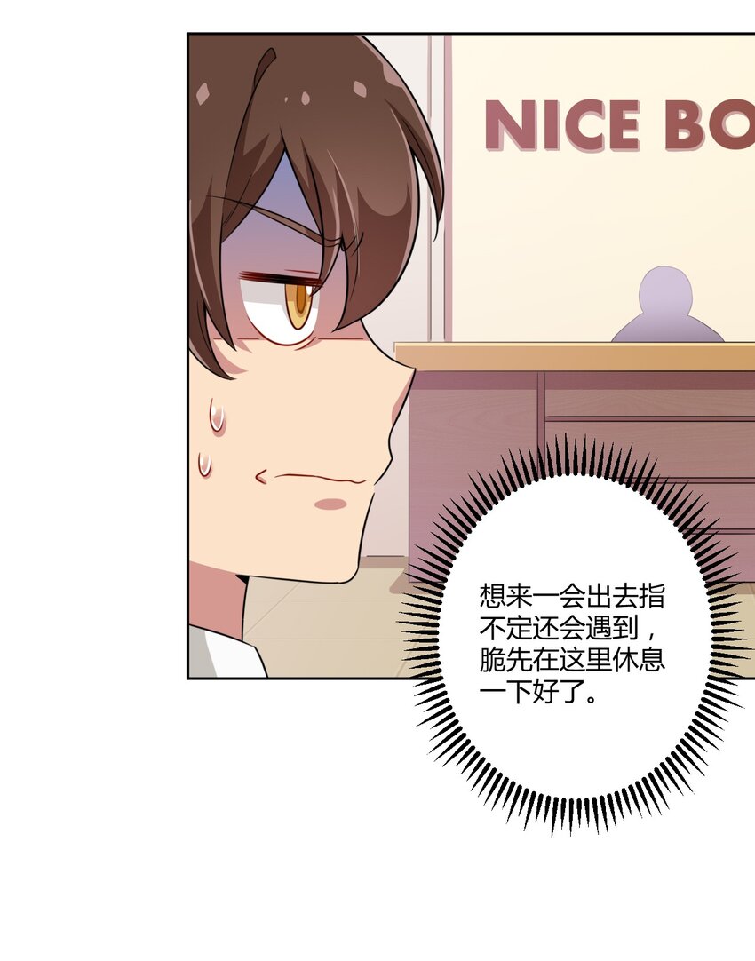 014 那就开一间好了11