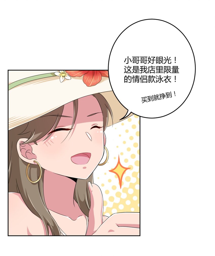 020 哥哥，好看吗？27