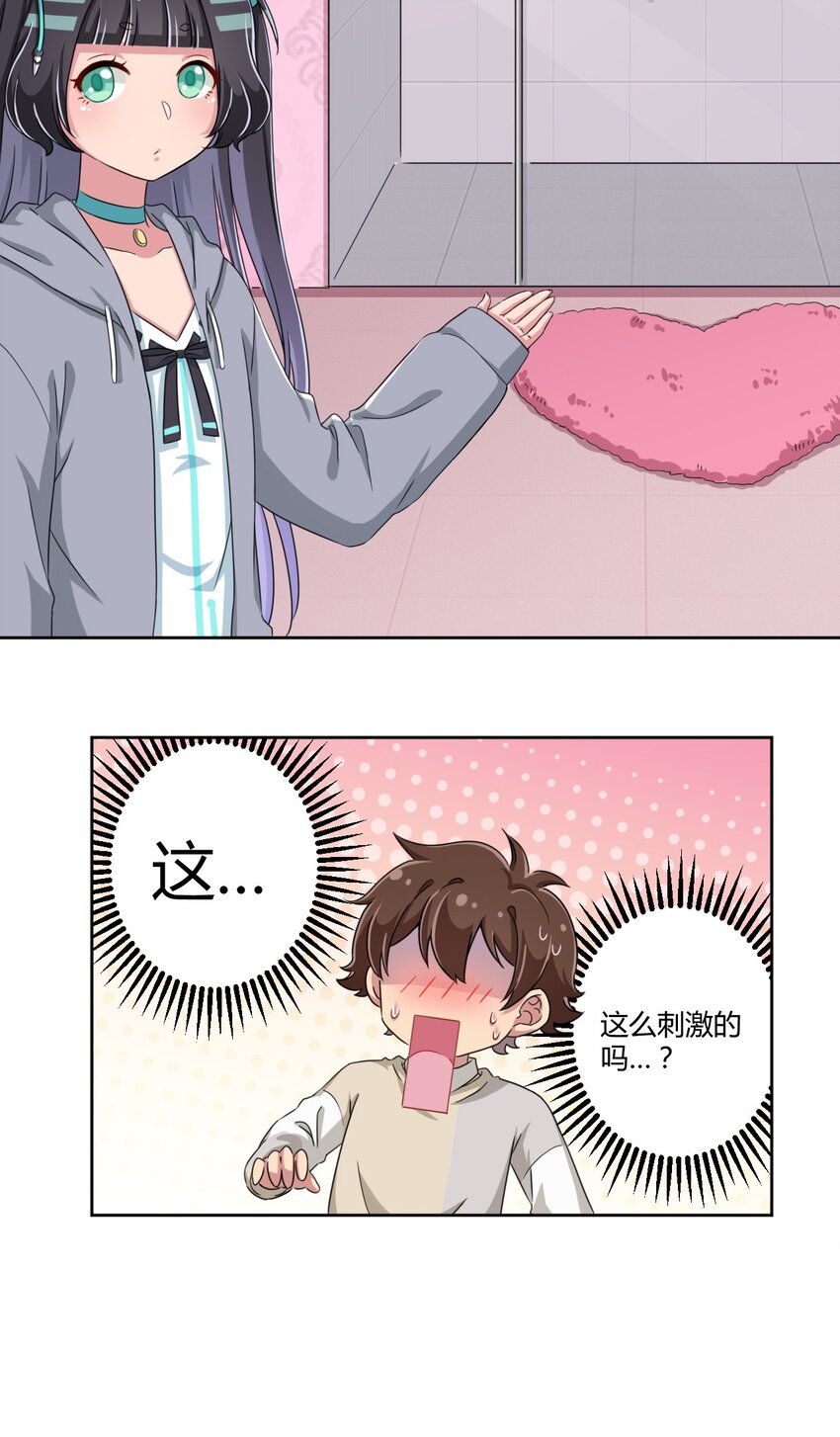 014 那就开一间好了35