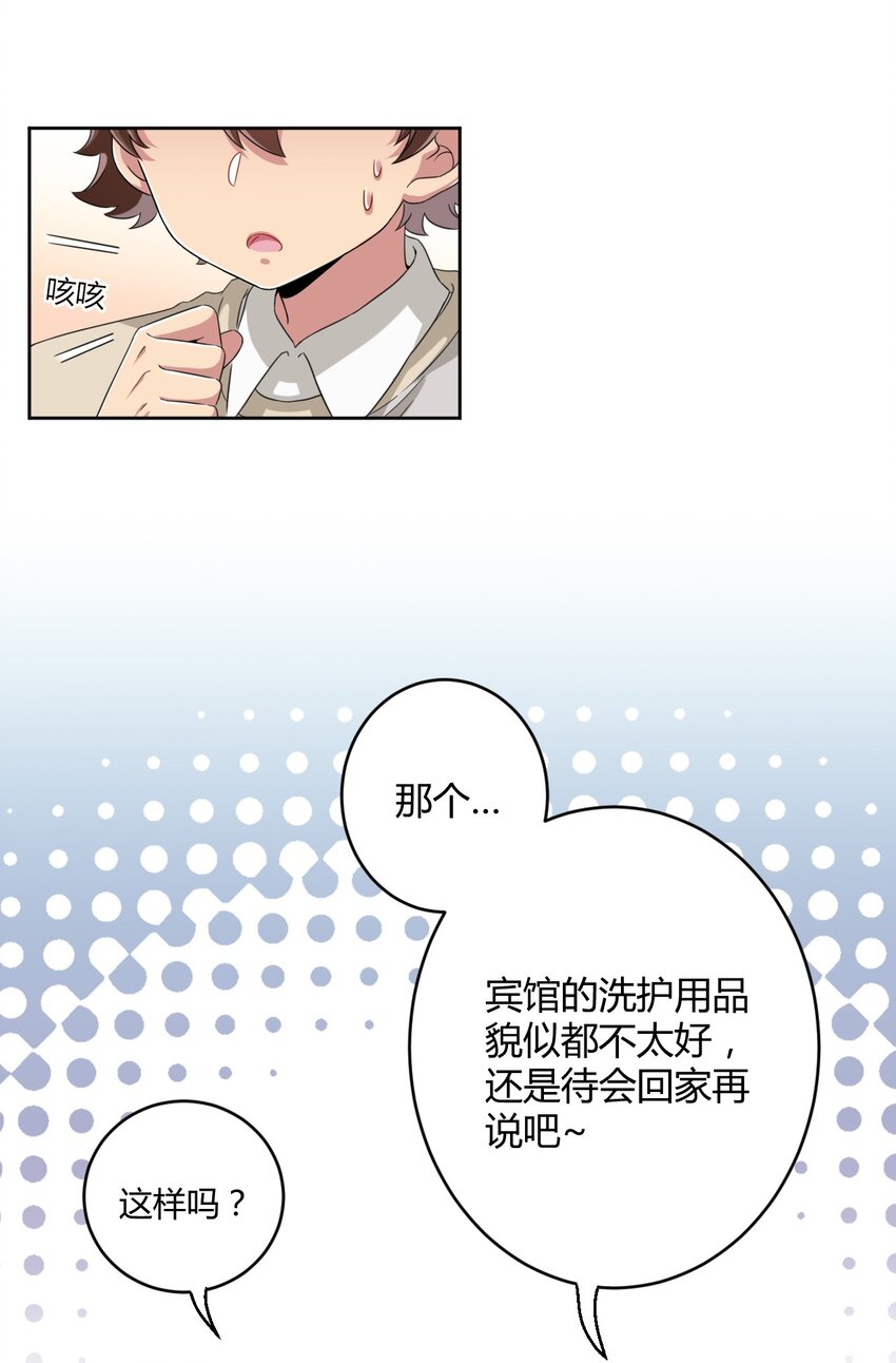 015 哥哥，夜空喜欢你！2