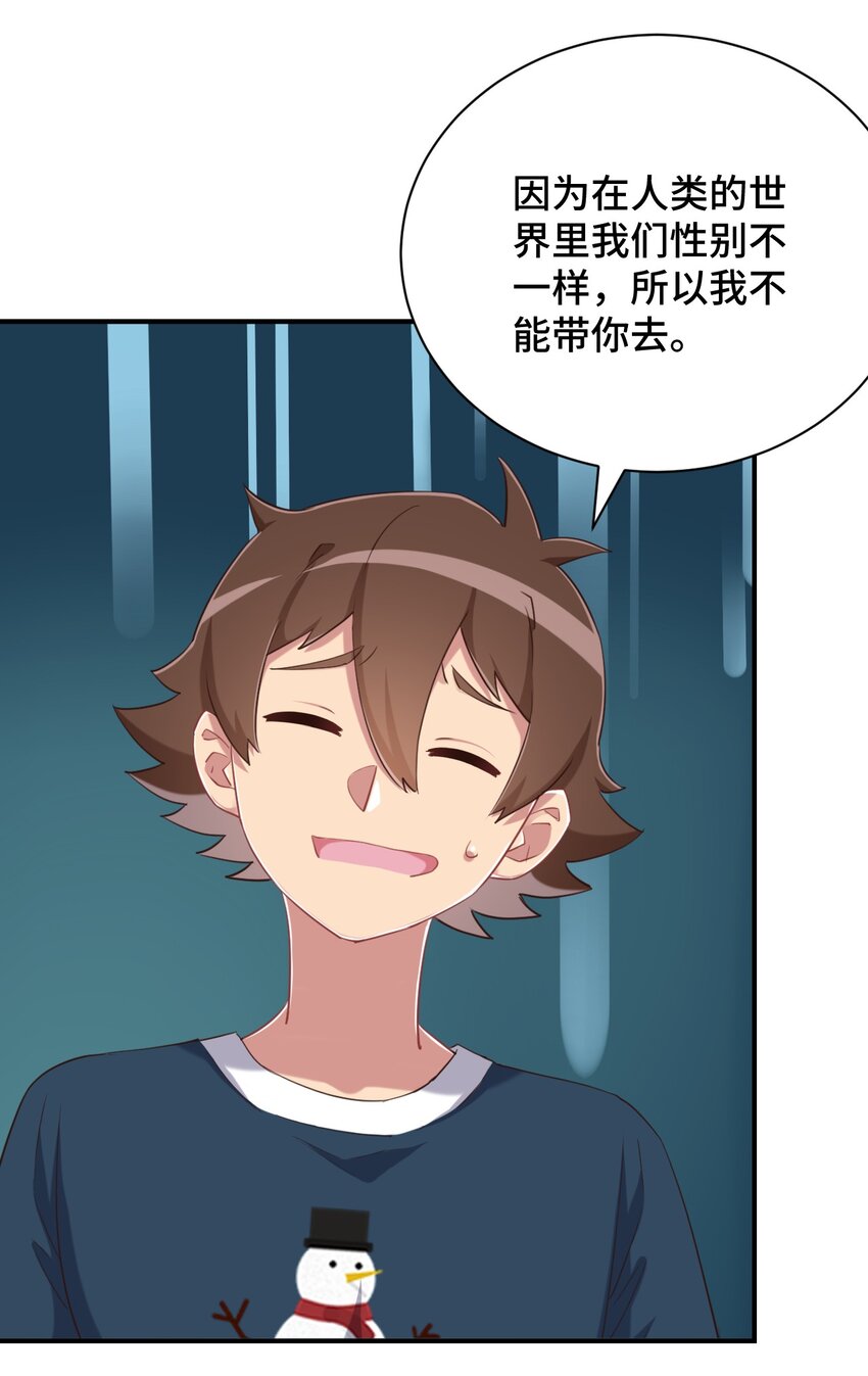 074 带你去洗澡47