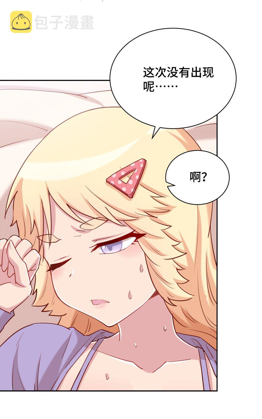 064 这可太危险了48