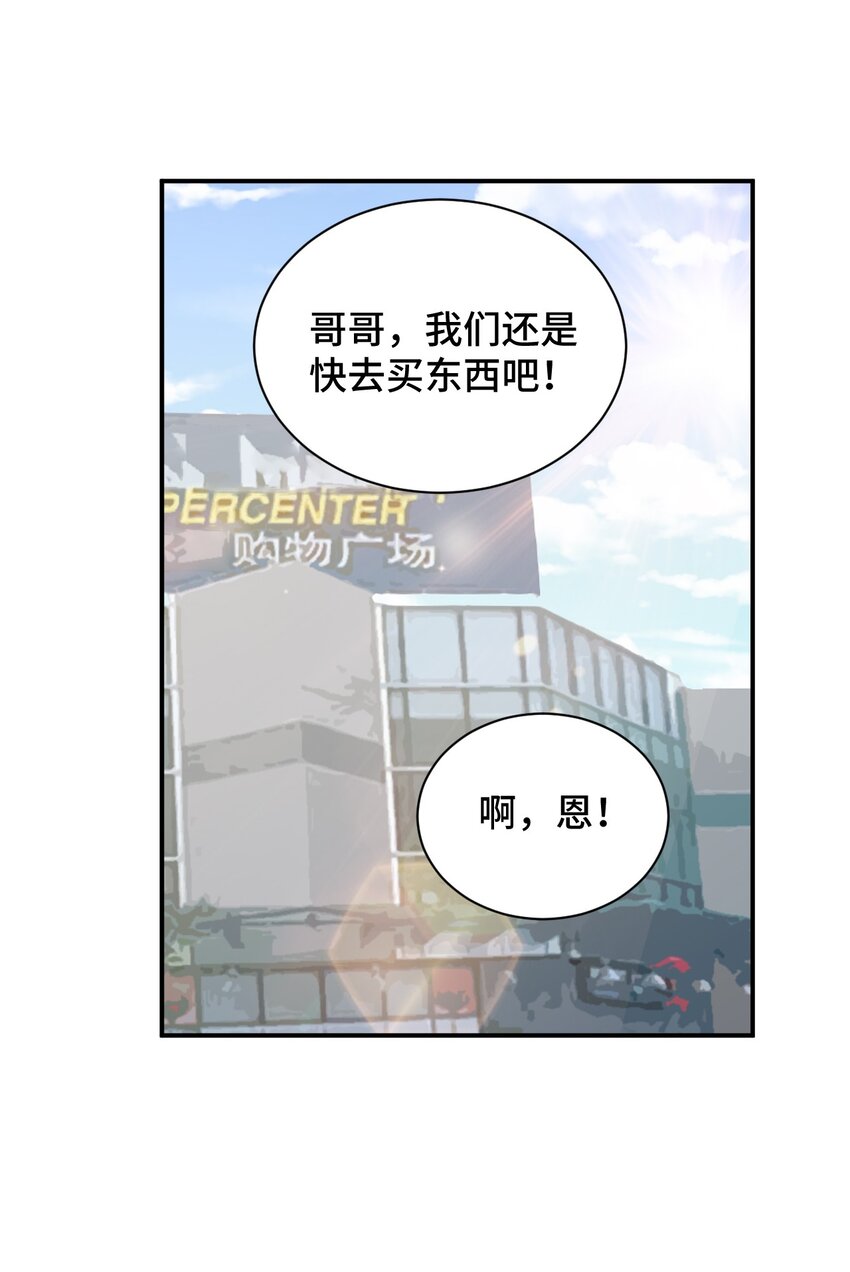 103 夜空给哥哥做吧！37