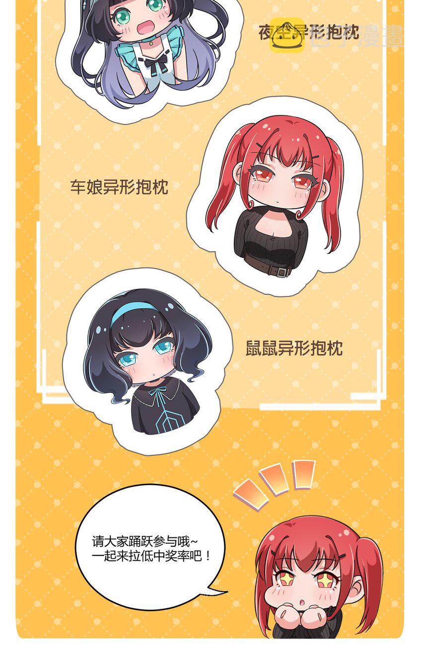 063 我的青春结束了51