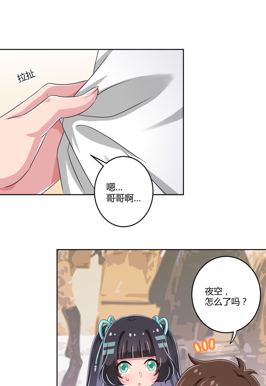 035 一定还会再见面的19
