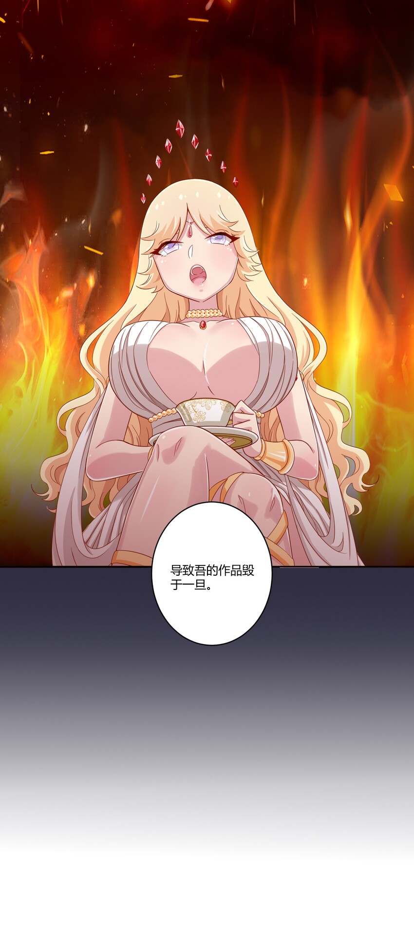 047 用超能力改变世界27