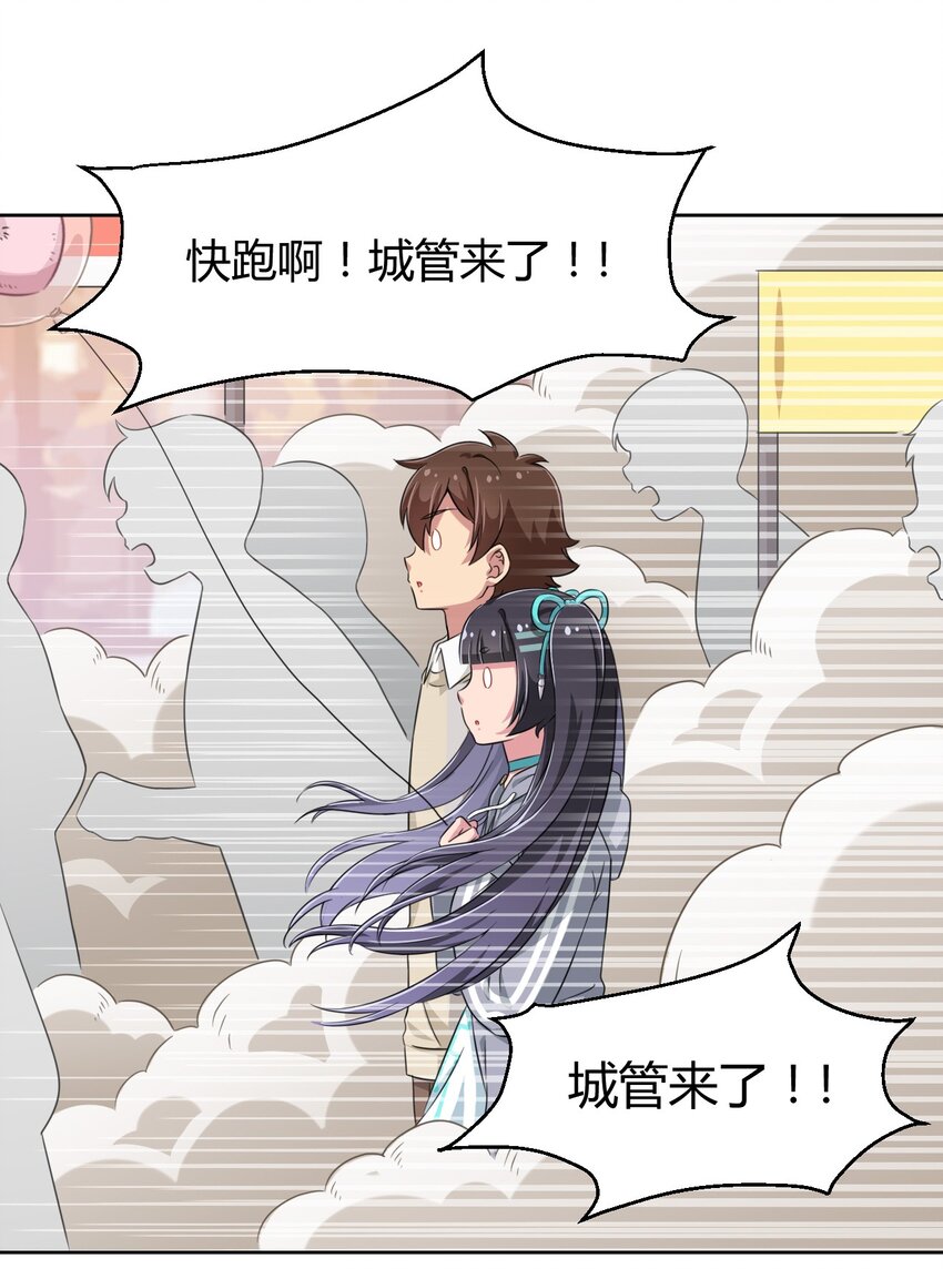 013 第一次约会31