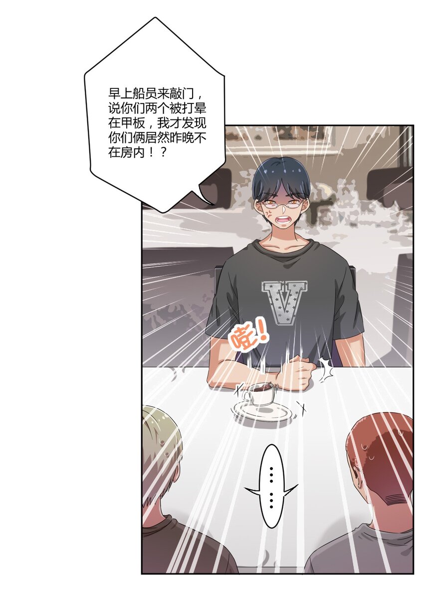 041 罗砷式坏掉了啊...31