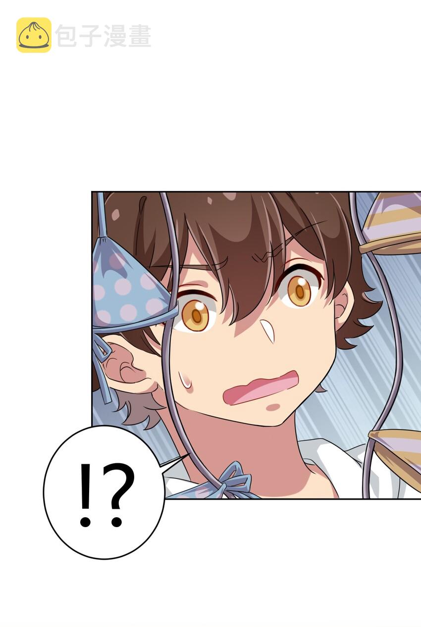 020 哥哥，好看吗？18