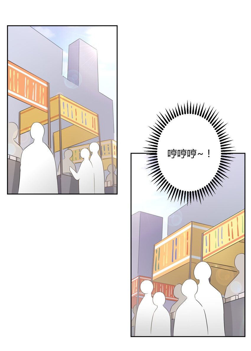 013 第一次约会1
