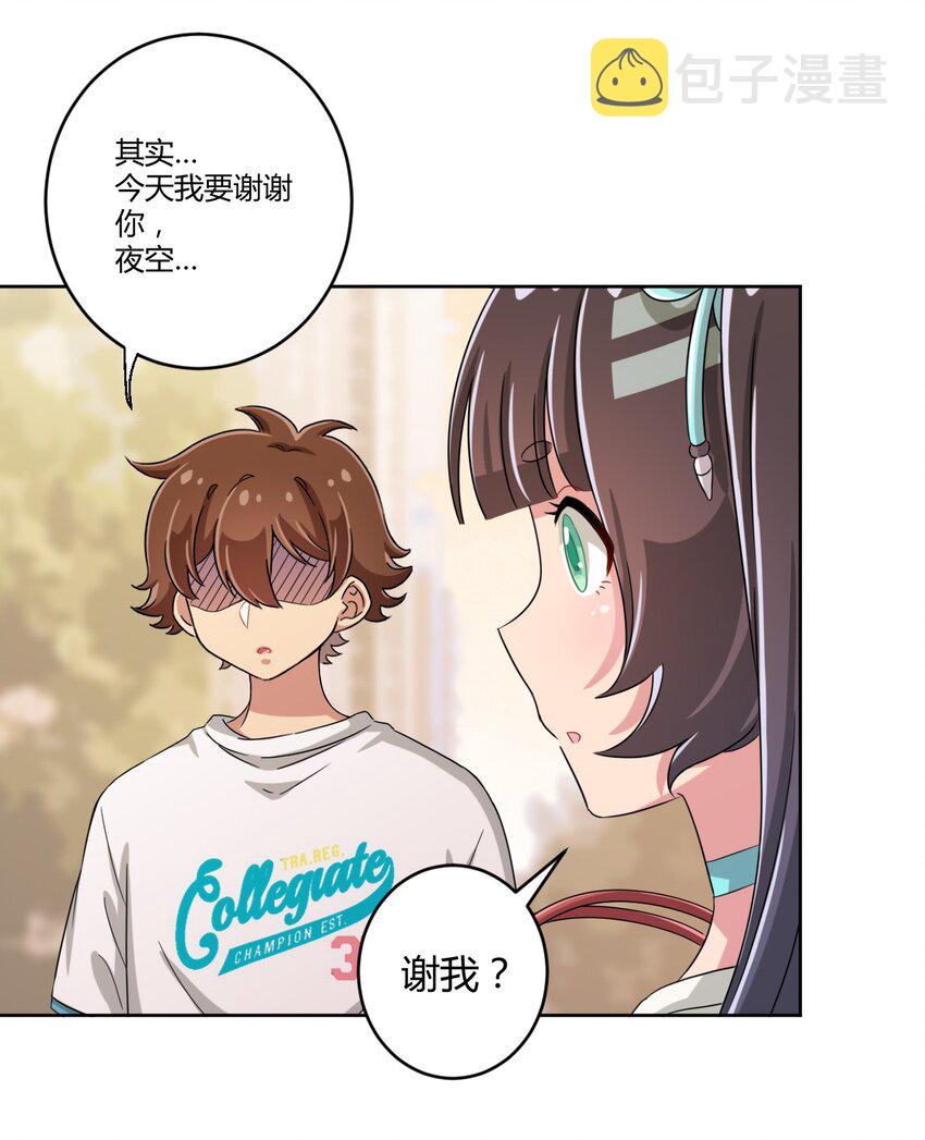 035 一定还会再见面的34