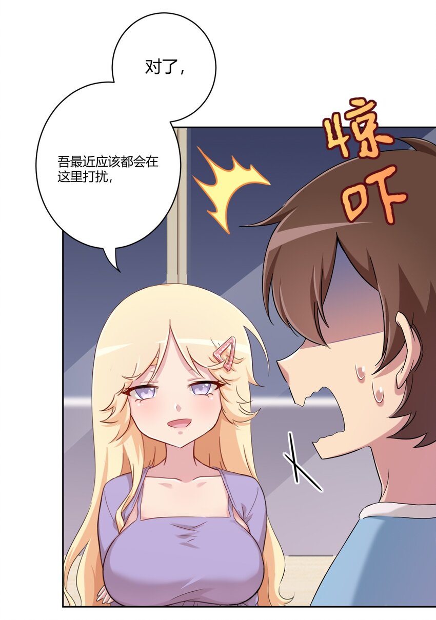 060 躺下的工作？12