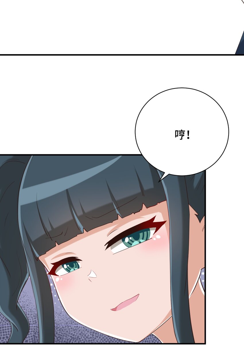073 我不是，我没有21