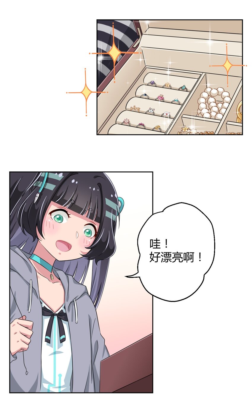 013 第一次约会19