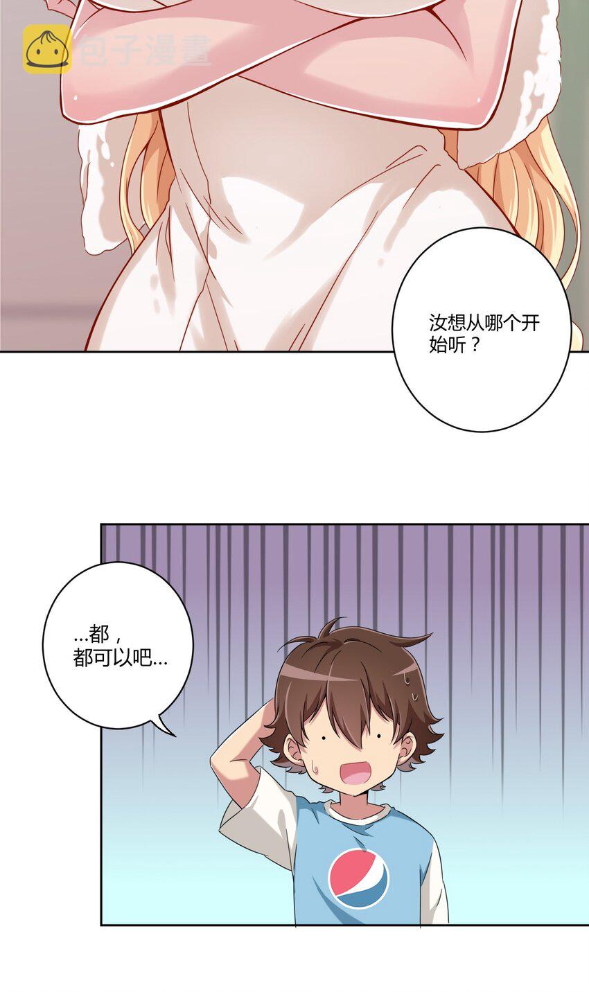 055 怎么，这套不好看？15