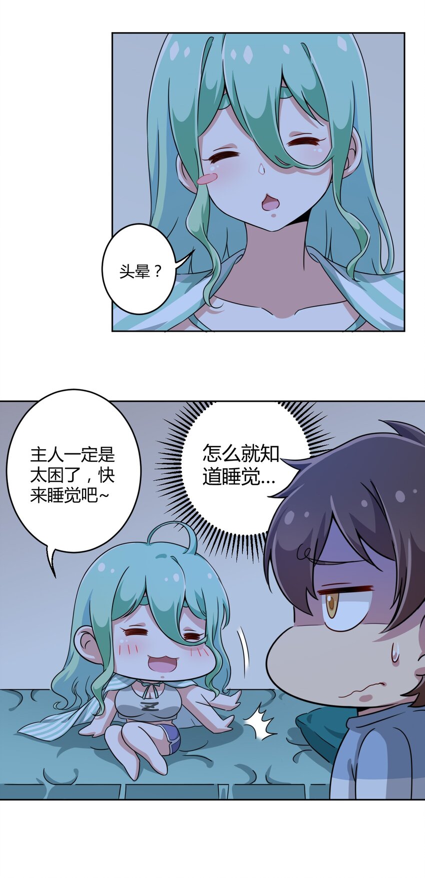 006 这还让人怎么睡得着啊18