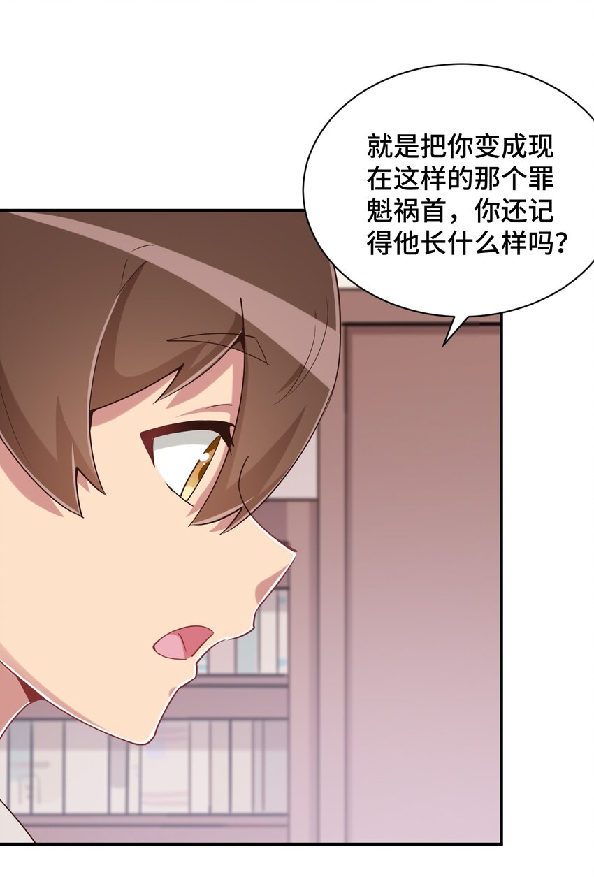 104 你……还疼吗？46