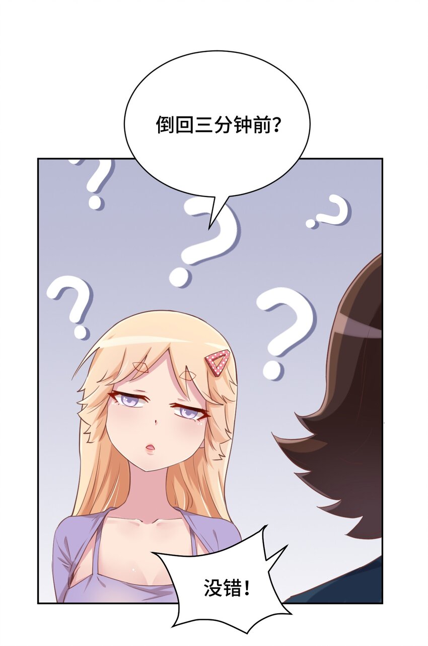063 我的青春结束了46