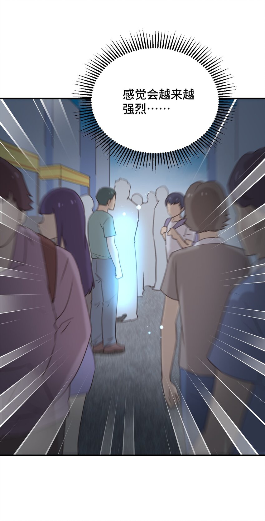 072 有感觉了……48