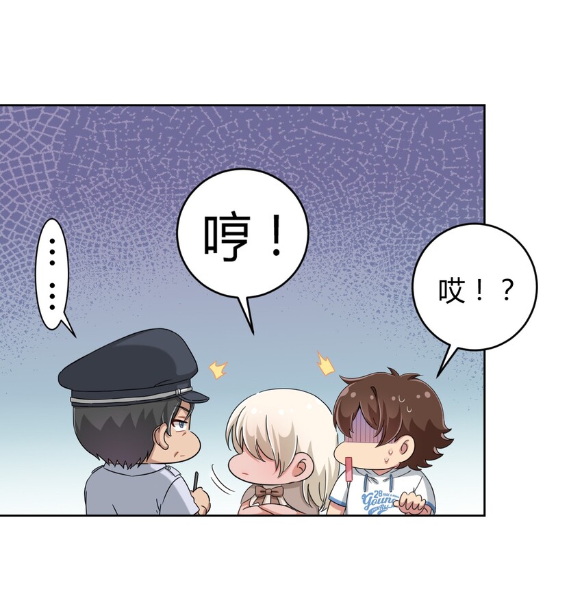 037 都是你的错9