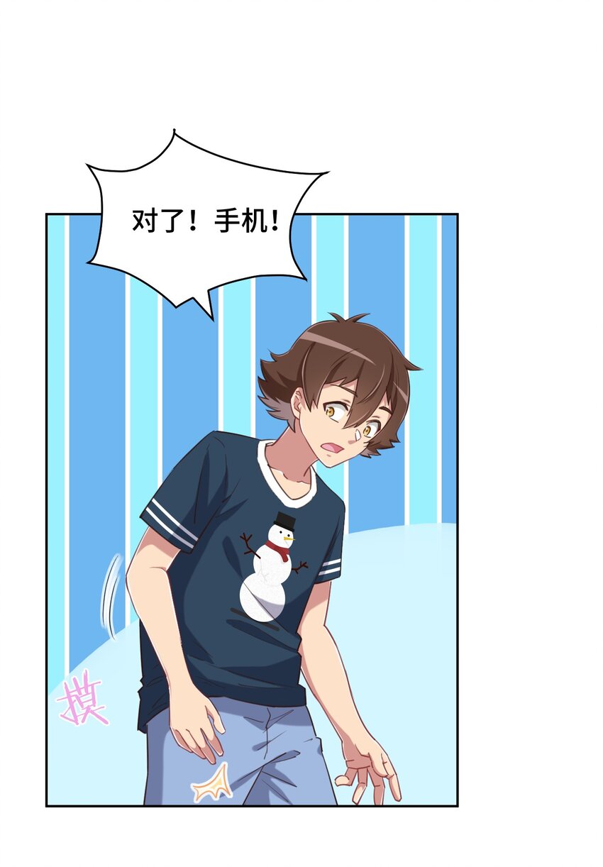 064 这可太危险了21