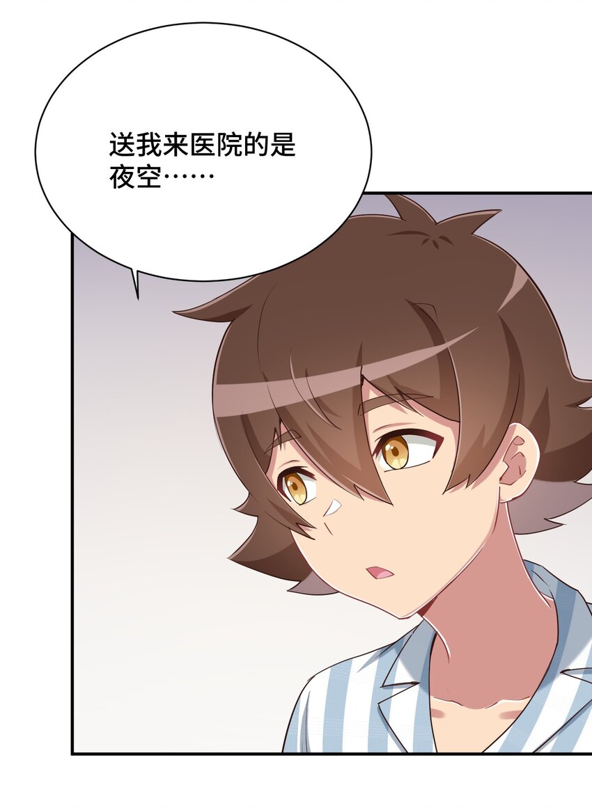 100 消失的爱丽丝15