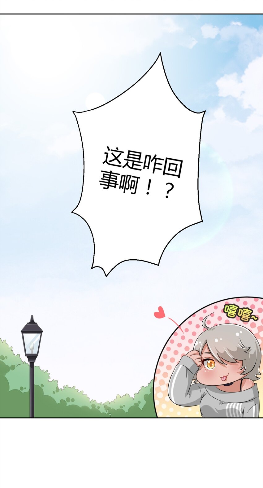 018 主人，今晚就不回去了嘛42