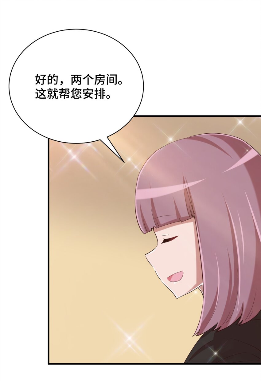 074 带你去洗澡20