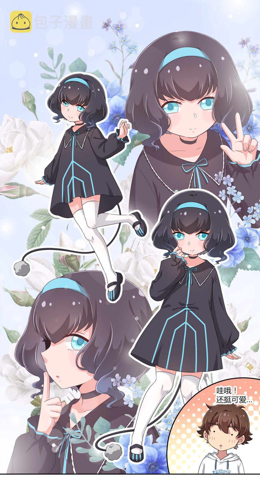 025 你不会是个萝莉控吧？22