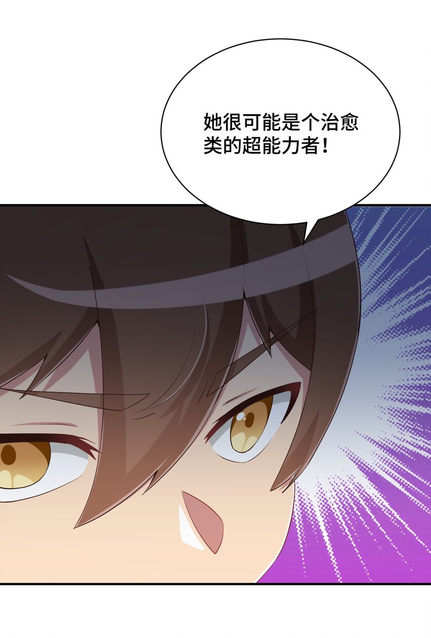 098 出来吧！枕头酱！6