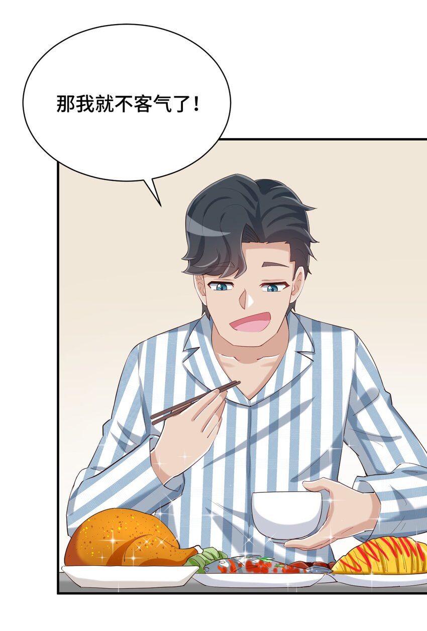091 你还缺爸爸吗？24