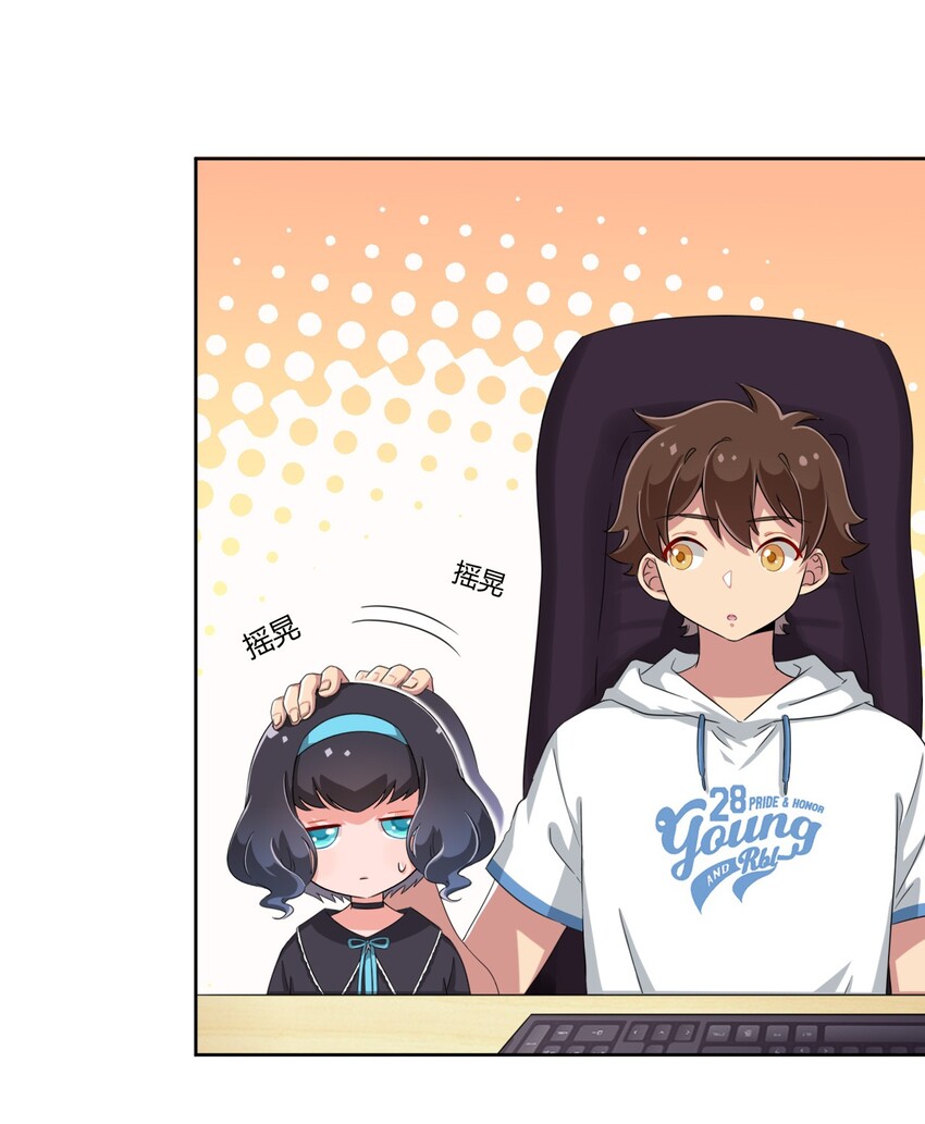 026 有这种主人我真是太难了29