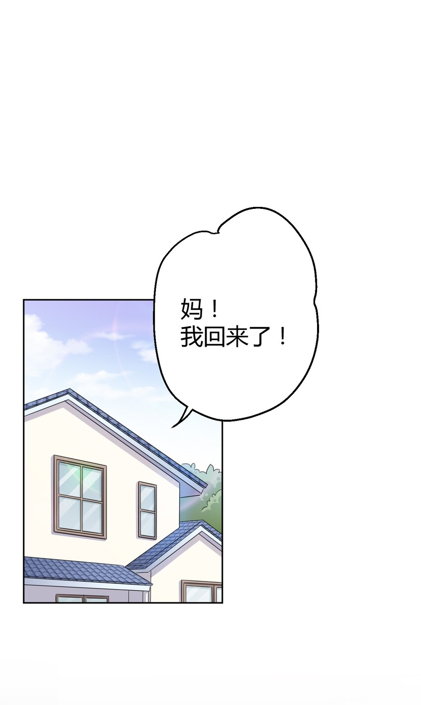 052 神秘的超能力者35